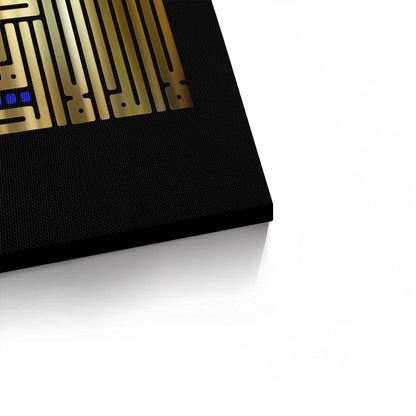 The Geometric Kufic - Canvas
