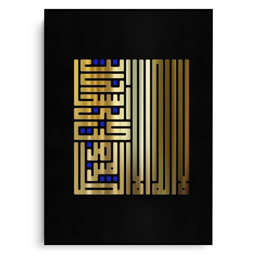 2The Geometric Kufic - Canvas