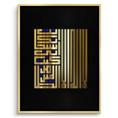 The Geometric Kufic - Canvas