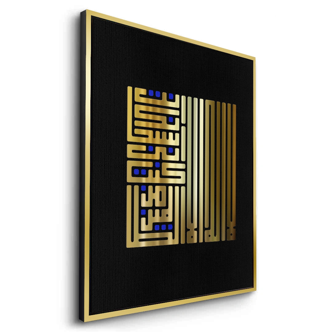2The Geometric Kufic - Canvas
