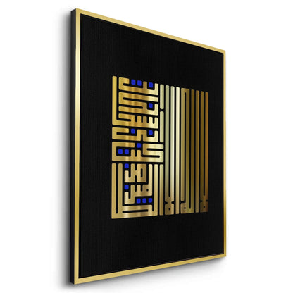 The Geometric Kufic - Canvas