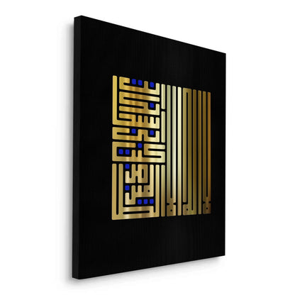 The Geometric Kufic - Canvas