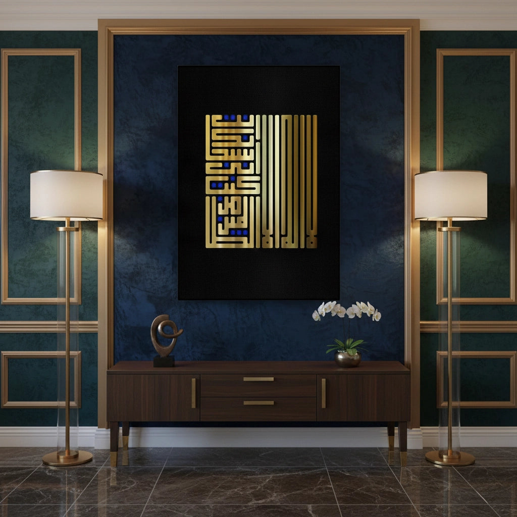 The Geometric Kufic - Canvas