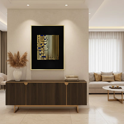 The Geometric Kufic - Canvas
