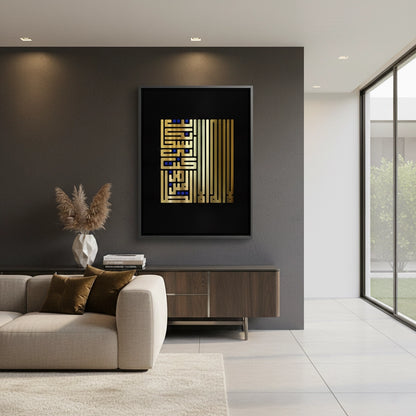 The Geometric Kufic - Canvas