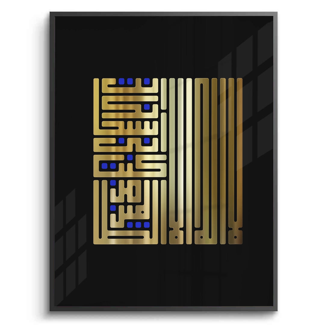 2The Geometric Kufic - Fine Art