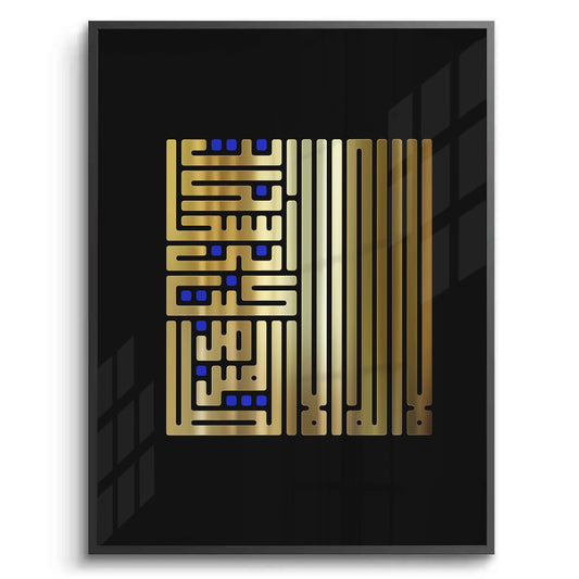 The Geometric Kufic - Fine Art