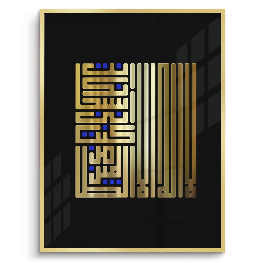 2The Geometric Kufic - Fine Art