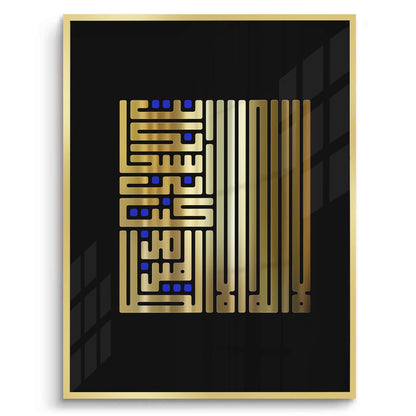 The Geometric Kufic - Fine Art