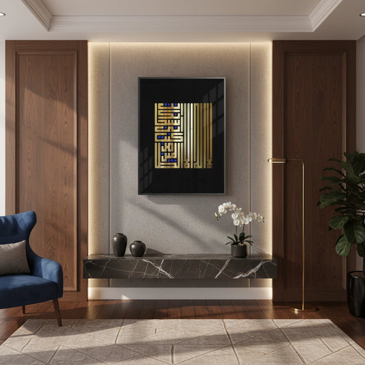 The Geometric Kufic - Fine Art