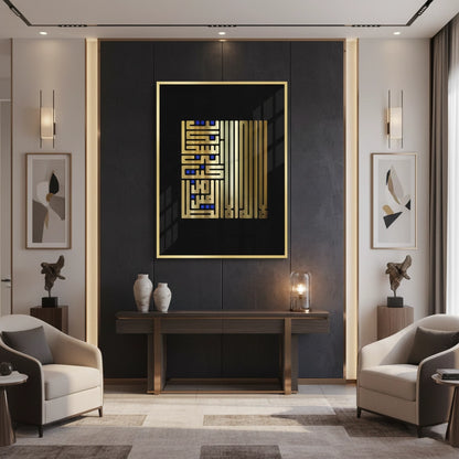 The Geometric Kufic - Fine Art