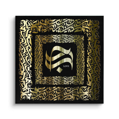 The Golden Embrace - Canvas