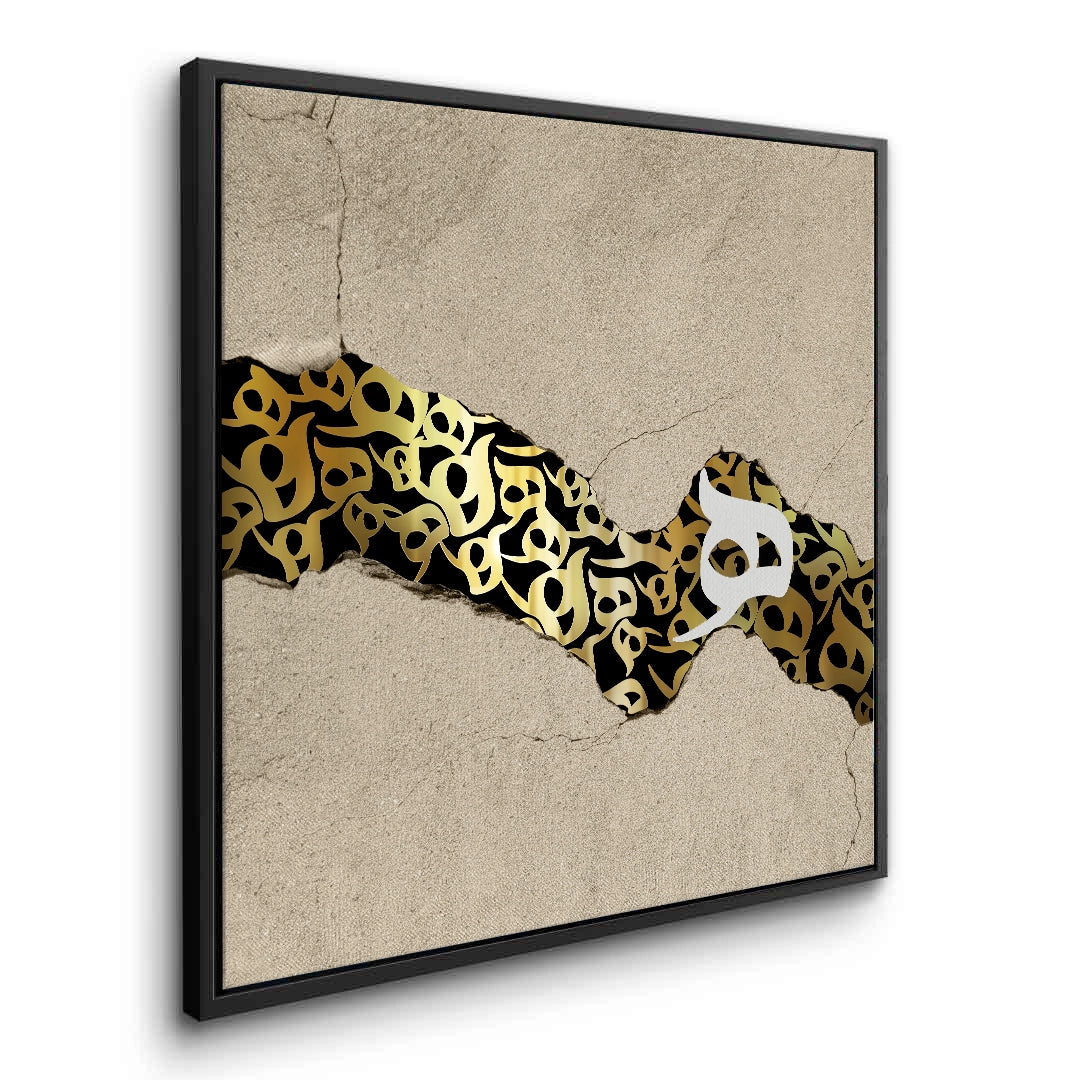 2The Golden Veil - Canvas