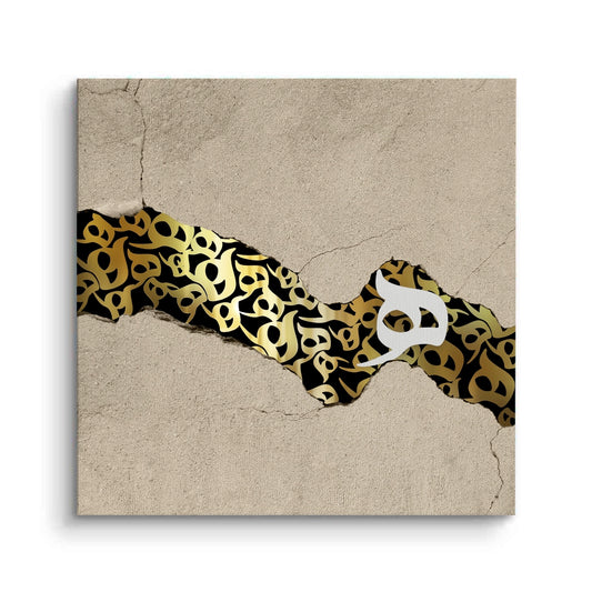 The Golden Veil - Canvas