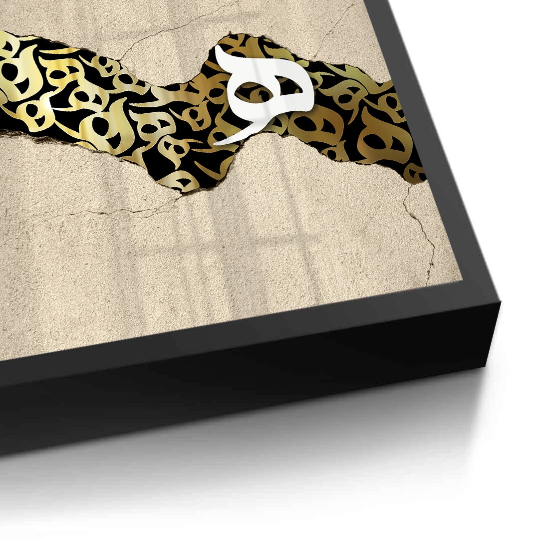 2The Golden Veil - Fine Art