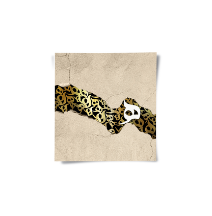 The Golden Veil - Poster