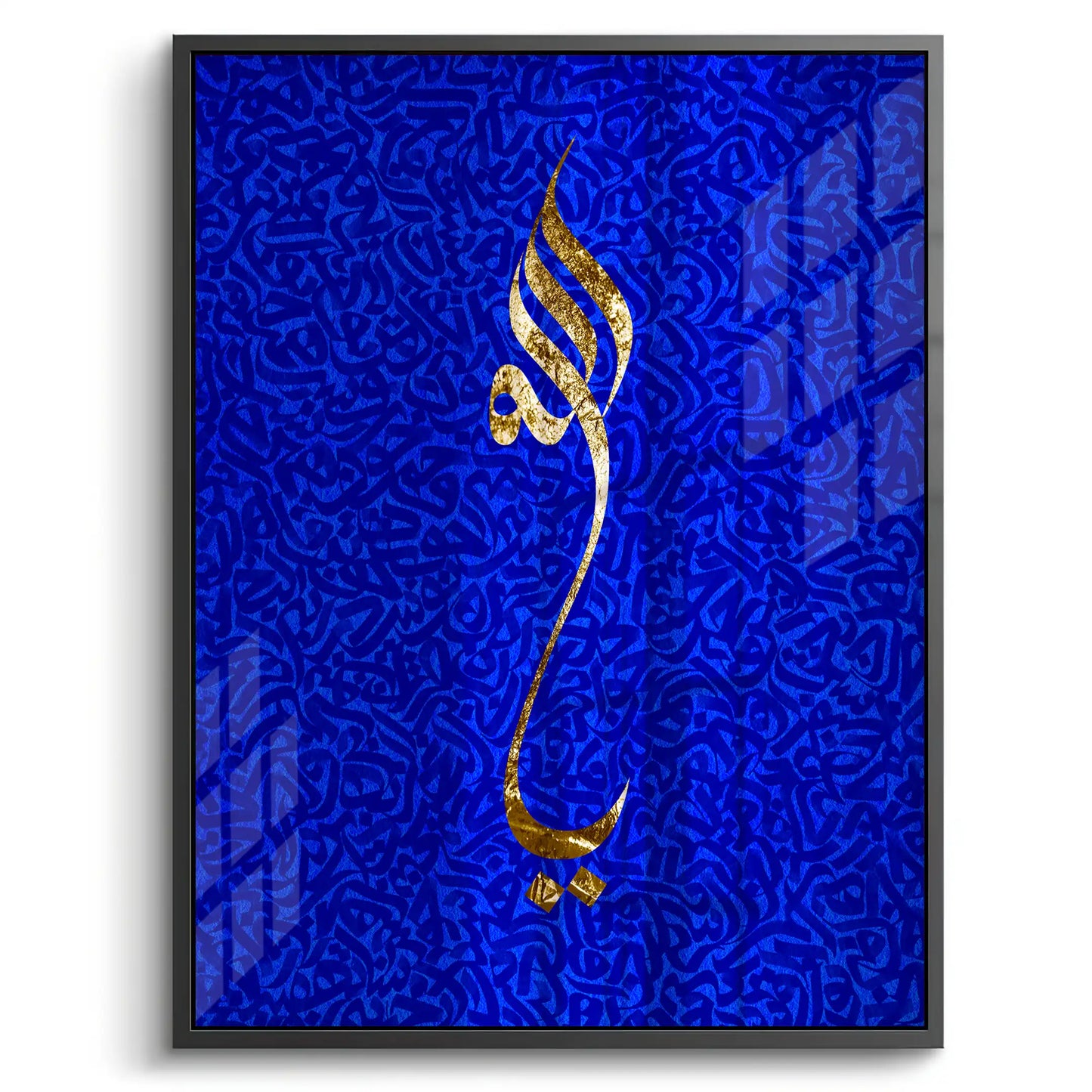 2The Name of Majesty - Acrylic
