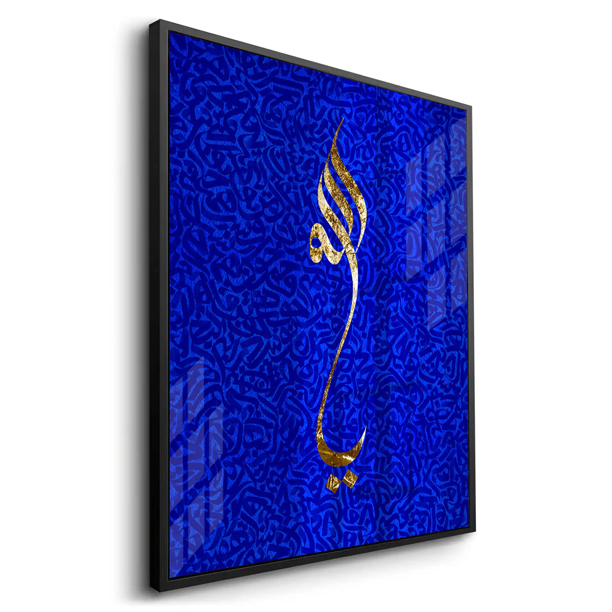 The Name of Majesty - Acrylic - Jasmineart.ae