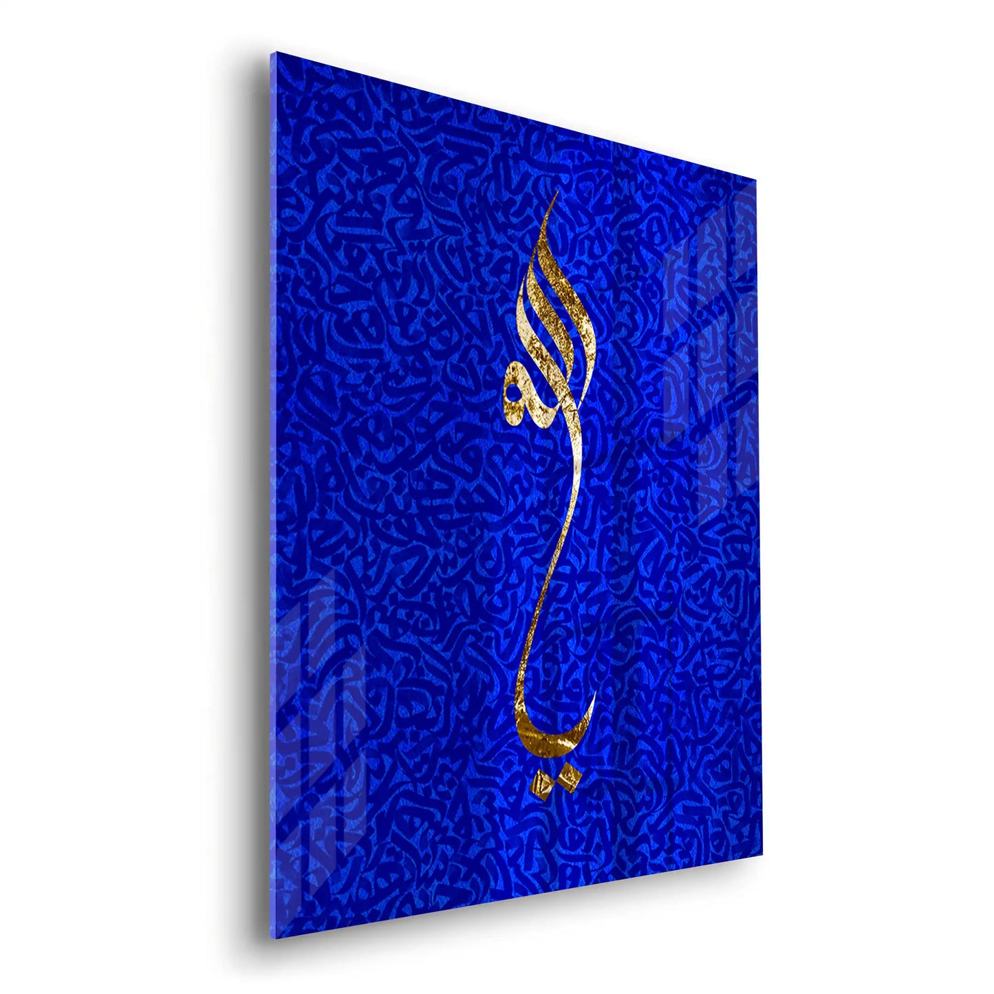 2The Name of Majesty - Acrylic
