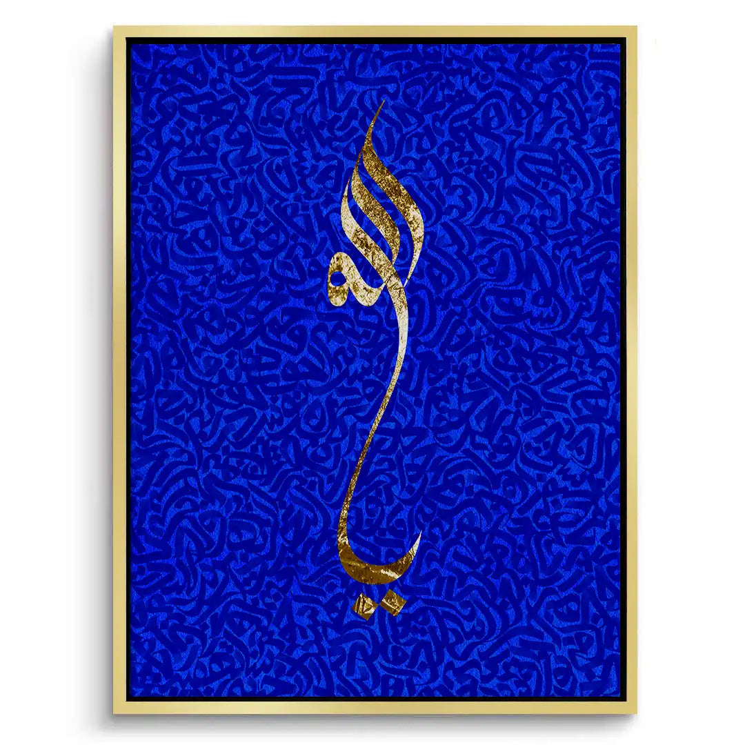 2The Name of Majesty - Canvas