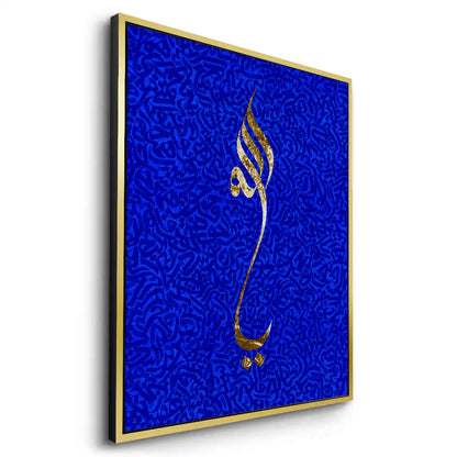 The Name of Majesty - Canvas