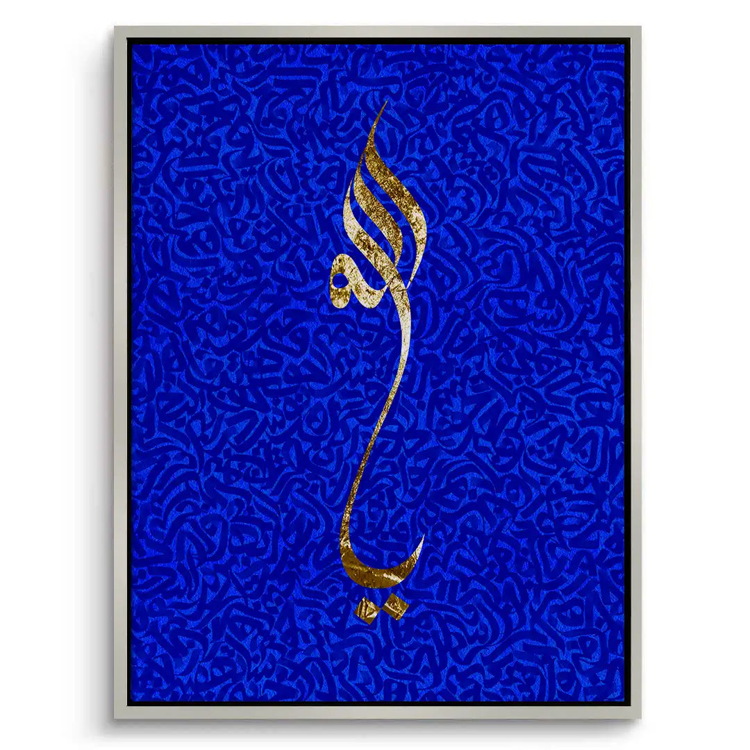 2The Name of Majesty - Canvas