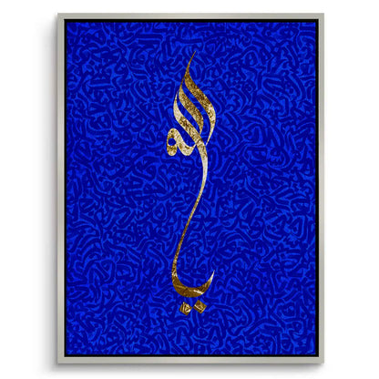 The Name of Majesty - Canvas