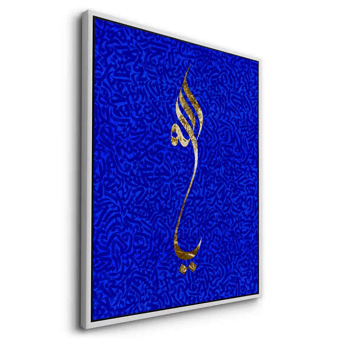 2The Name of Majesty - Canvas