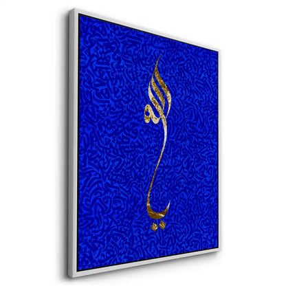 The Name of Majesty - Canvas