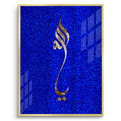 The Name of Majesty - Fine Art