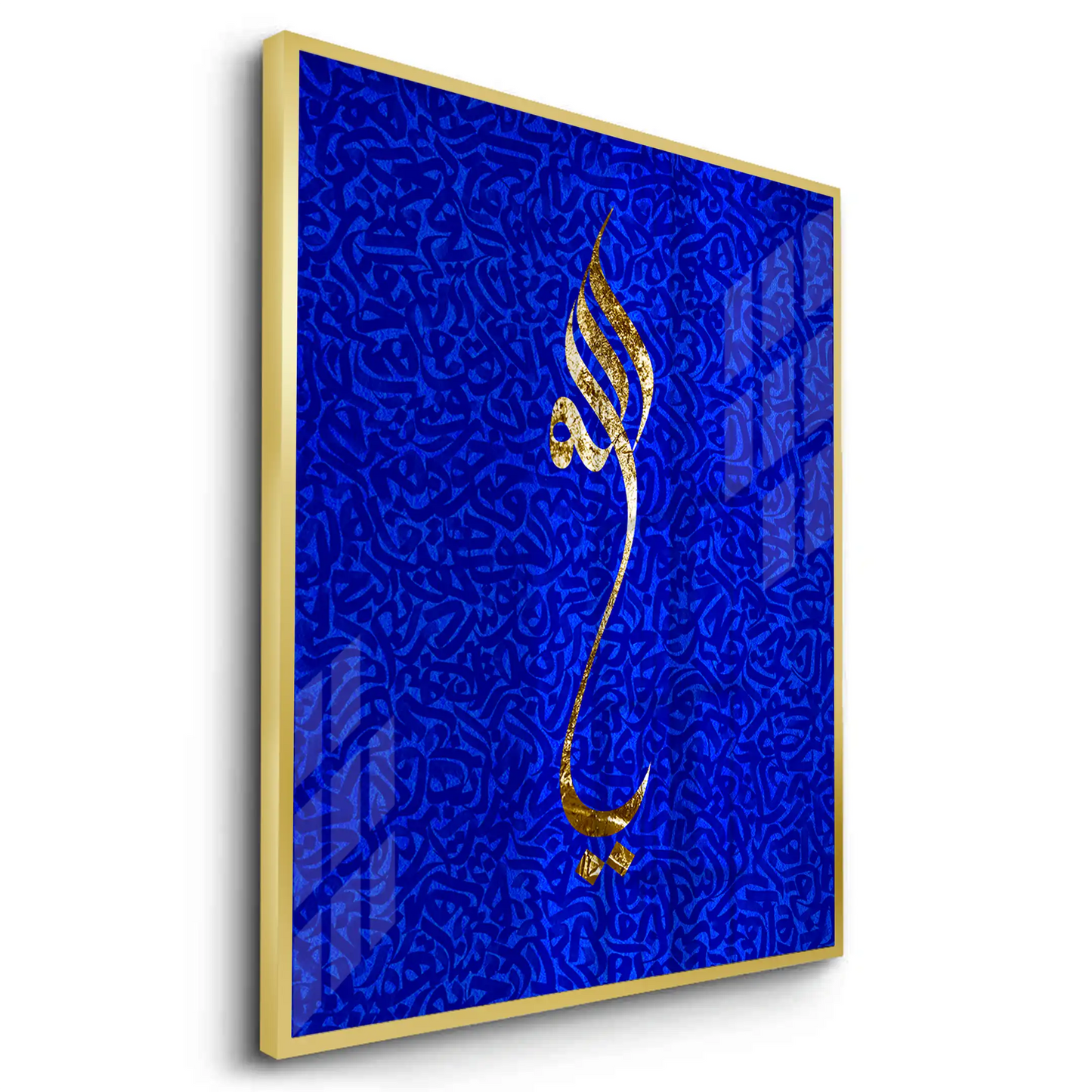 2The Name of Majesty - Fine Art