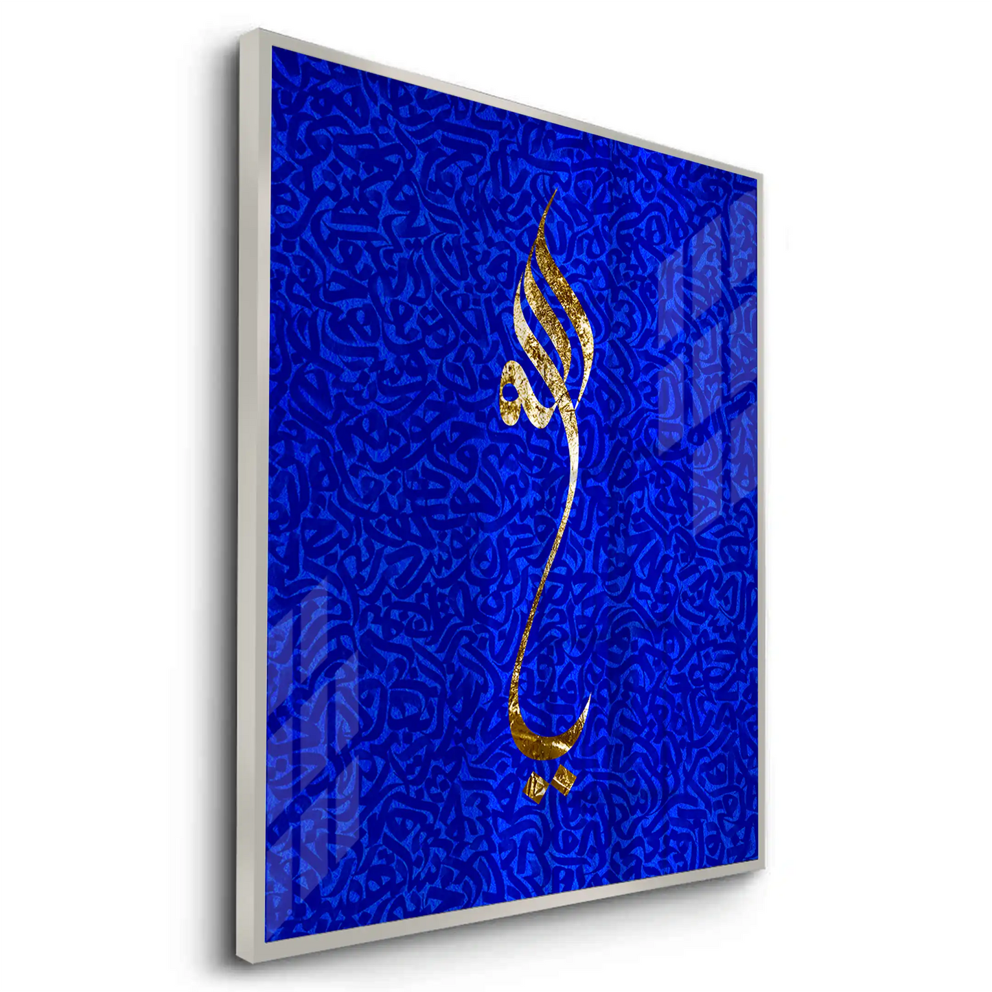 2The Name of Majesty - Fine Art