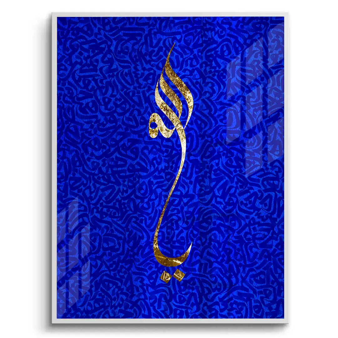 2The Name of Majesty - Fine Art