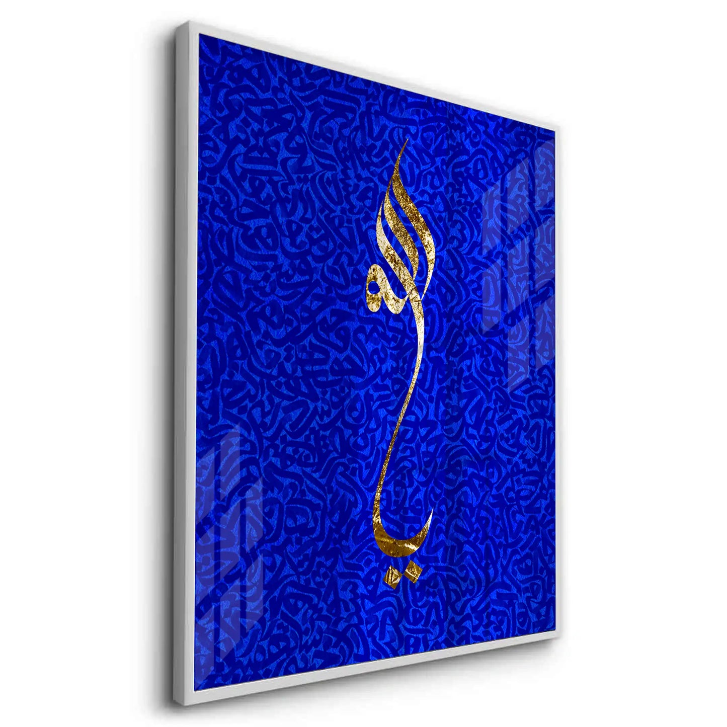 2The Name of Majesty - Fine Art