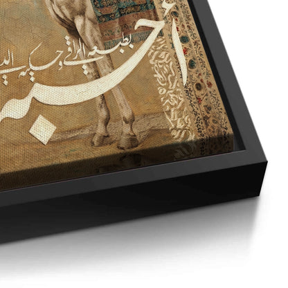 The Noble One - Canvas