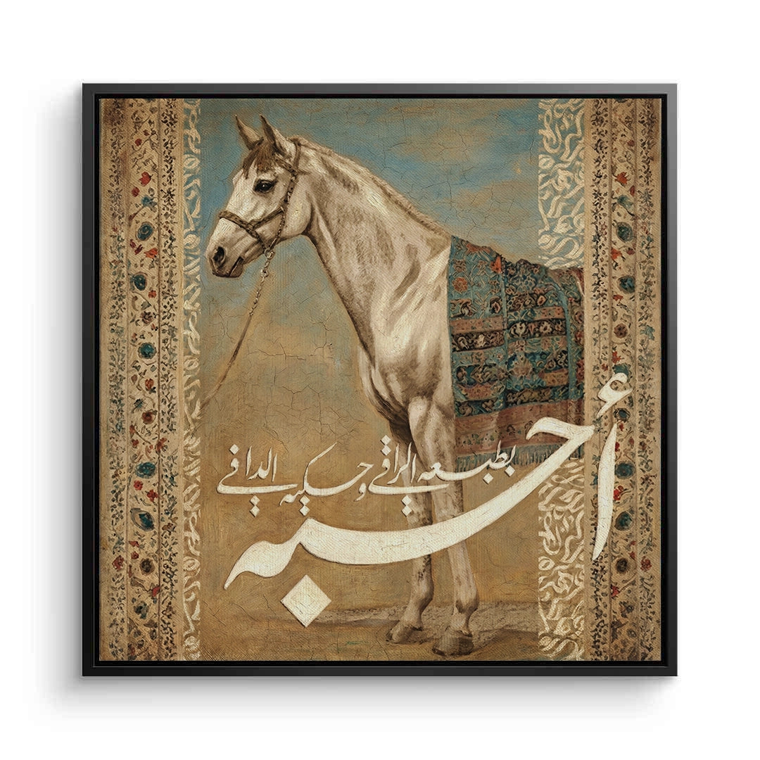 2The Noble One - Canvas