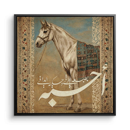 The Noble One - Canvas