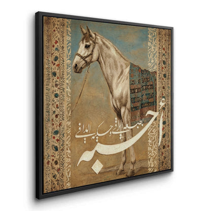 The Noble One - Canvas