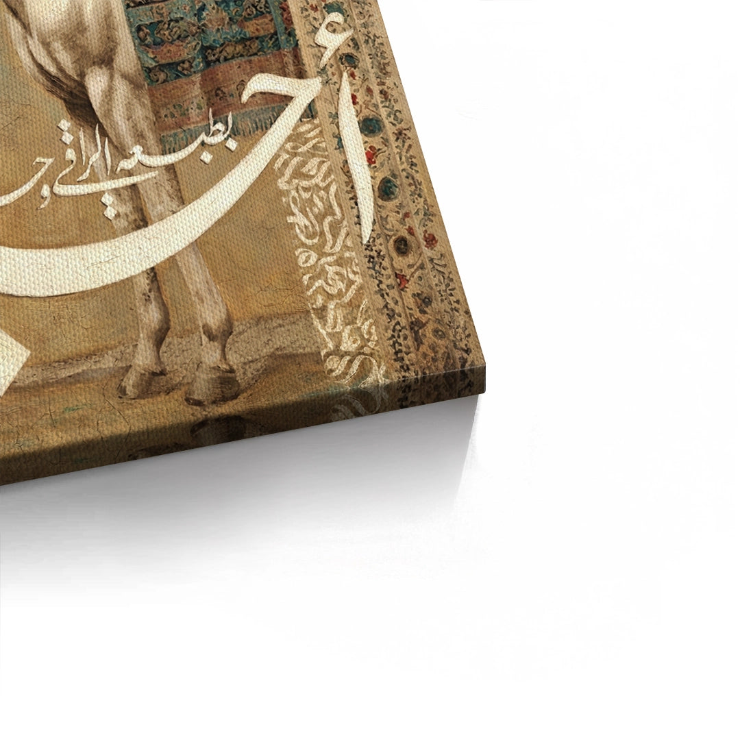 2The Noble One - Canvas