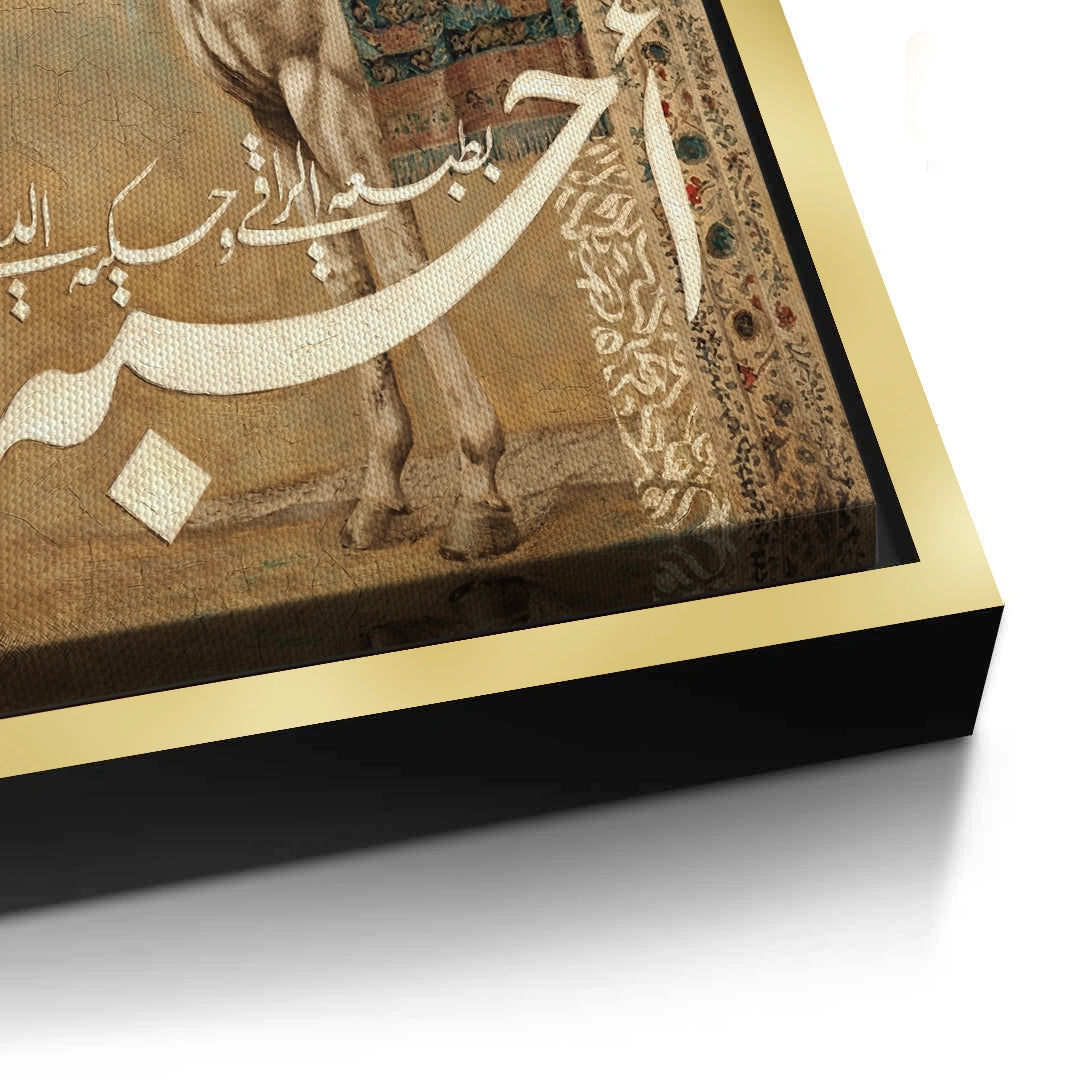 2The Noble One - Canvas