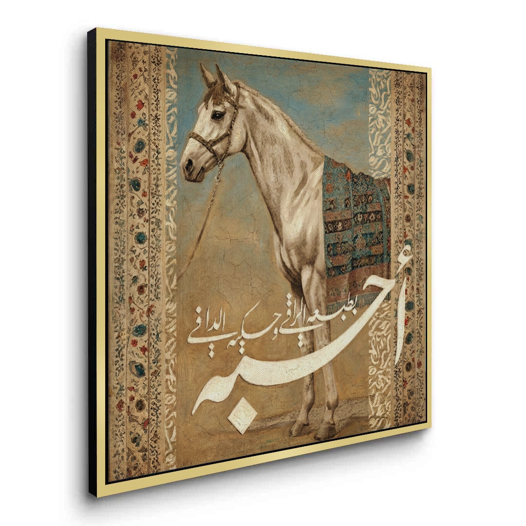 2The Noble One - Canvas