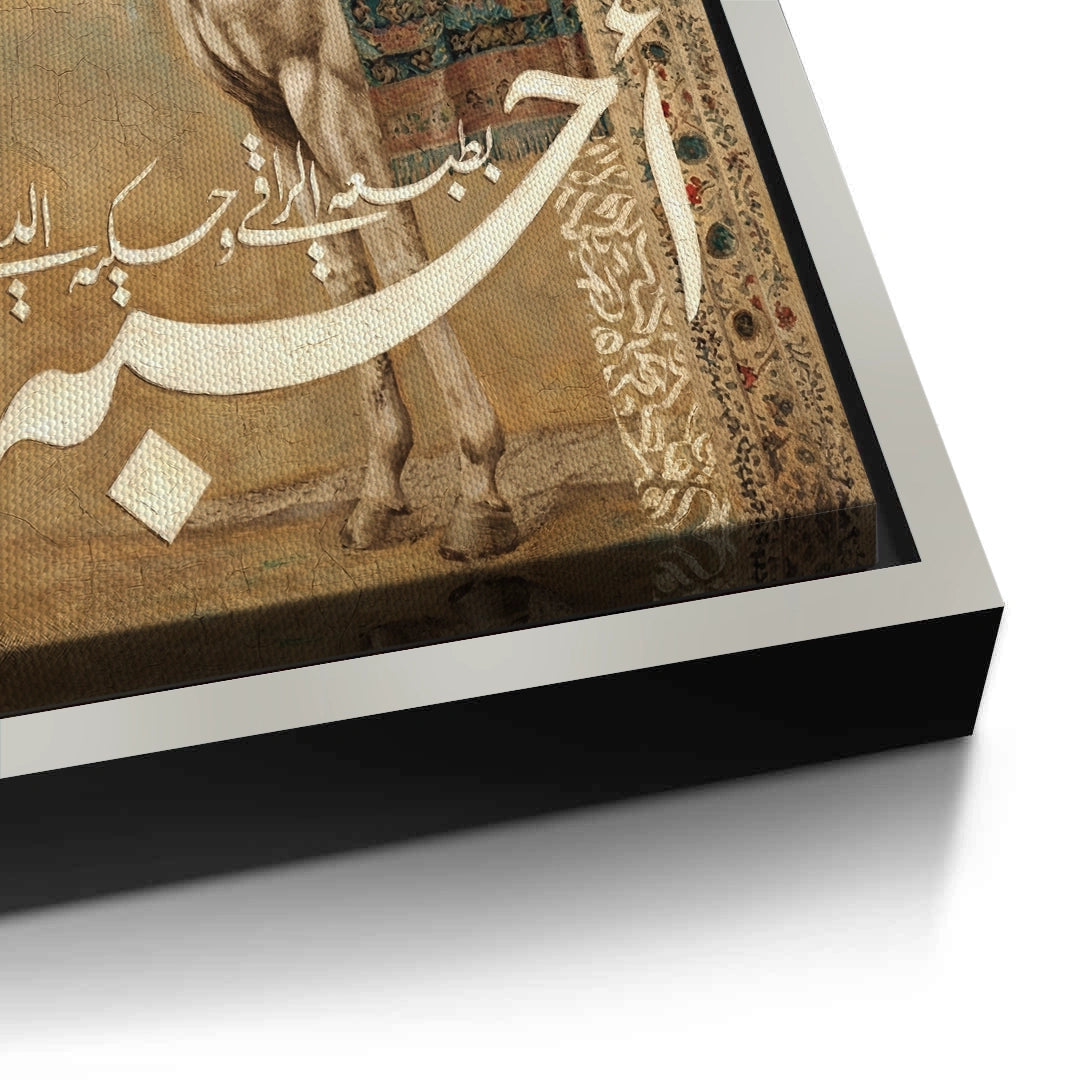 2The Noble One - Canvas