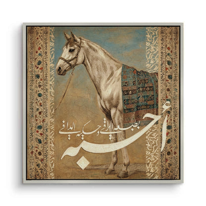 The Noble One - Canvas