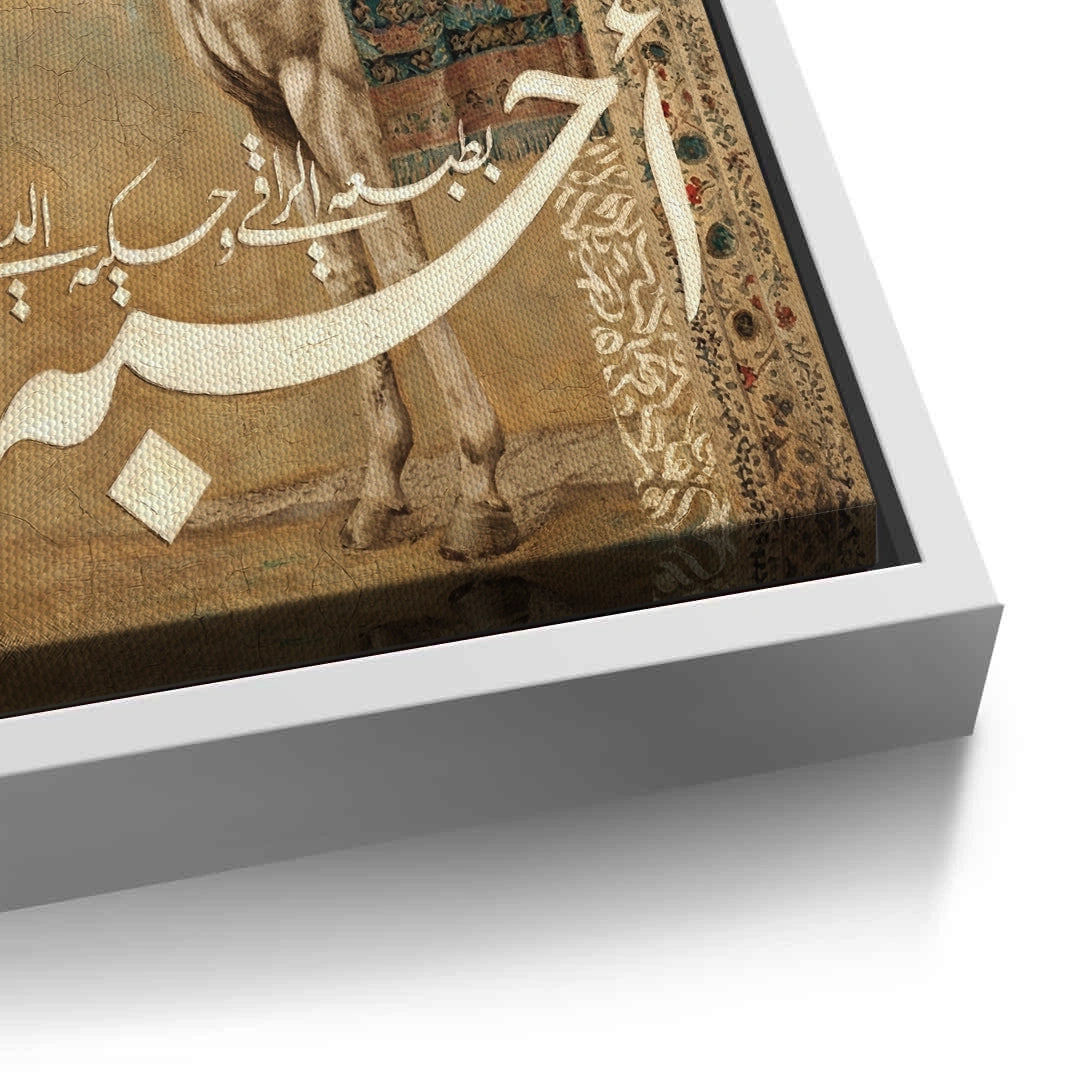 2The Noble One - Canvas