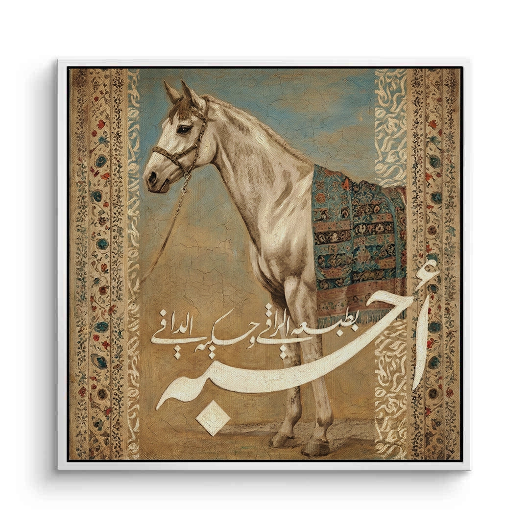 2The Noble One - Canvas