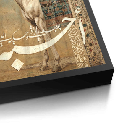 The Noble One - Fine Art