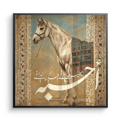 The Noble One - Fine Art