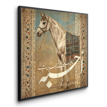 The Noble One - Fine Art