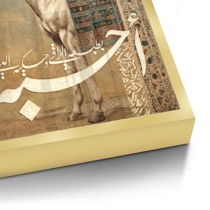 The Noble One - Fine Art