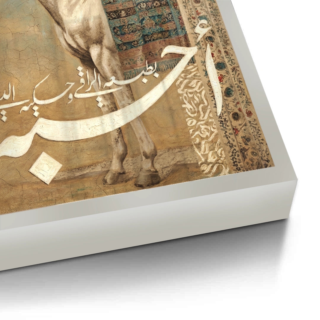 2The Noble One - Fine Art